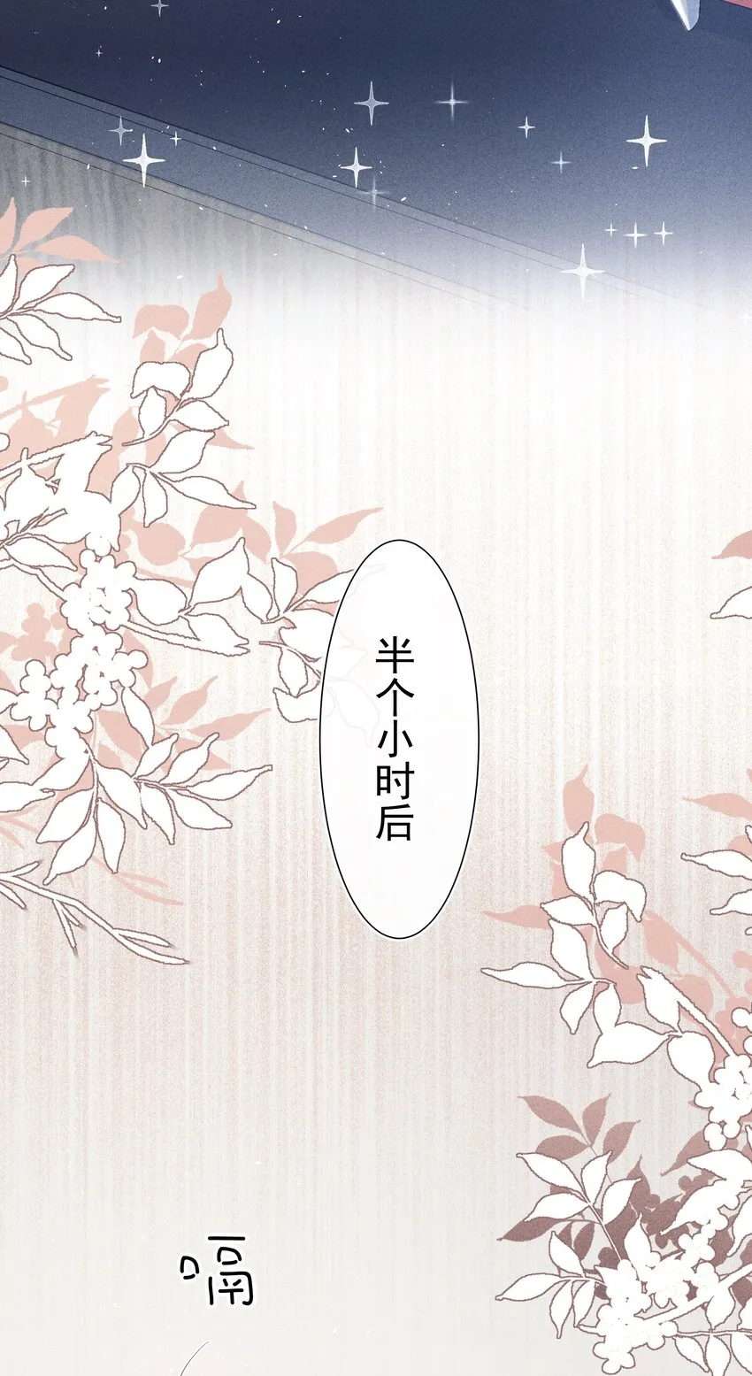 047 回忆 第37页