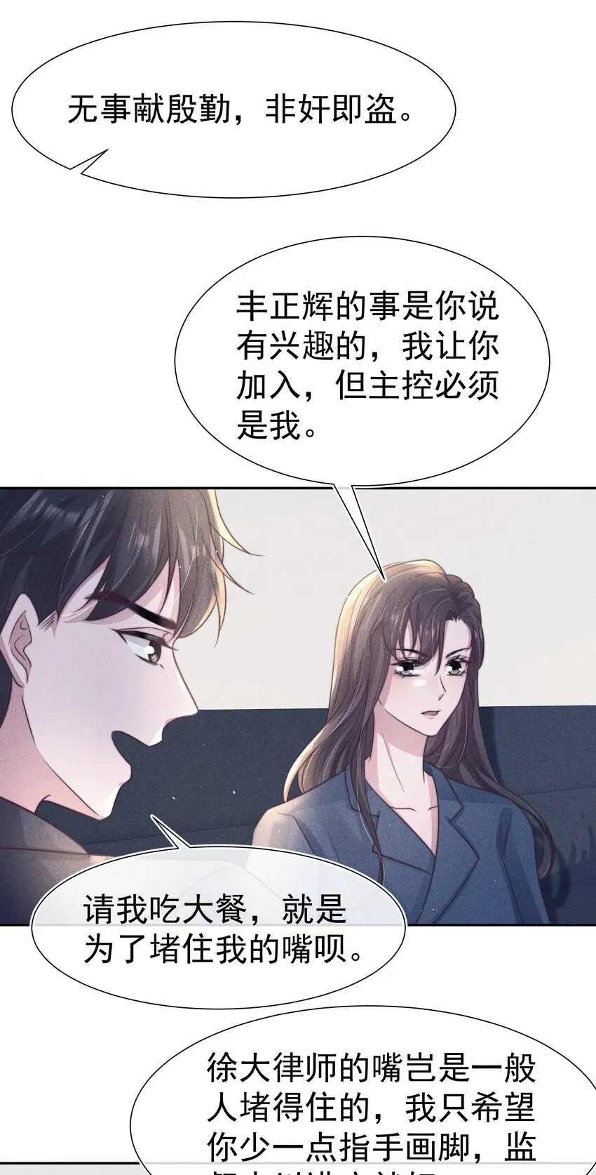 047 回忆 第40页