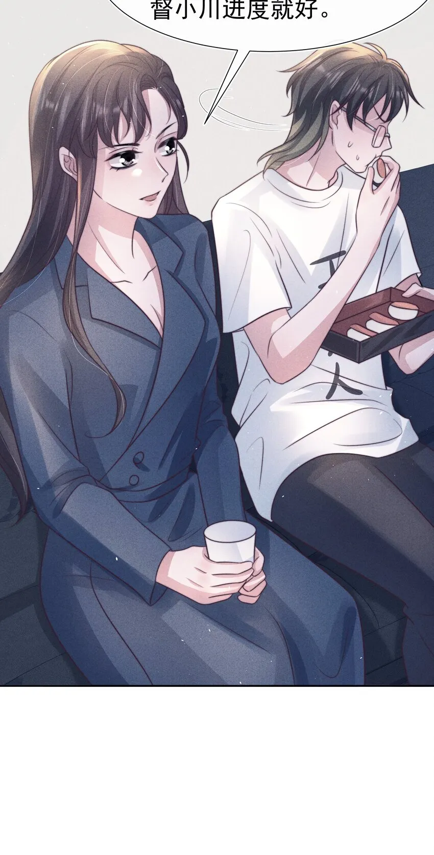 047 回忆 第41页