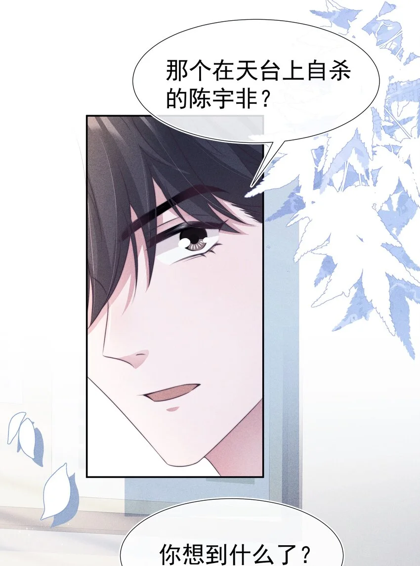 048 财迷 第5页