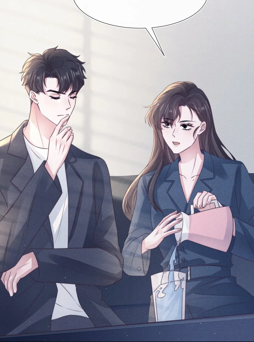 048 财迷 第6页