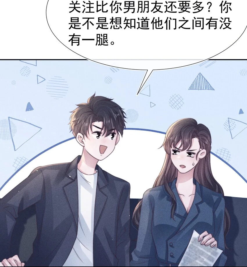 048 财迷 第13页