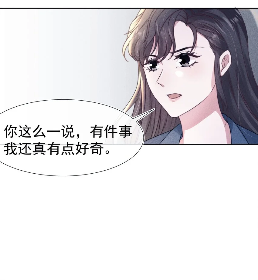 048 财迷 第27页