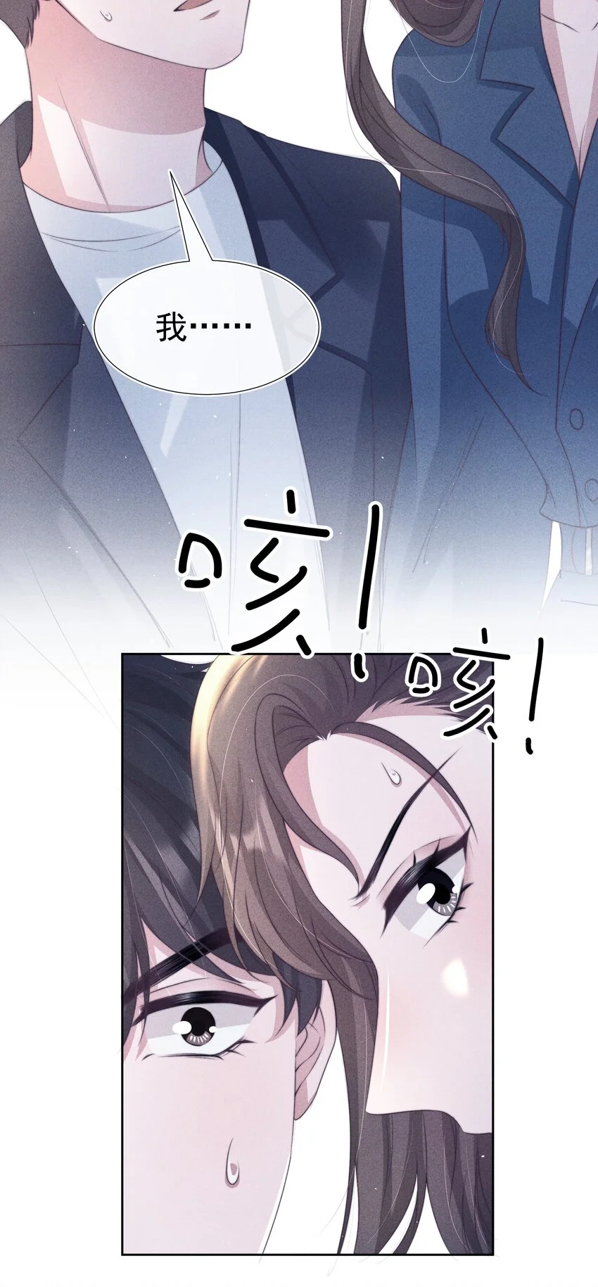048 财迷 第40页