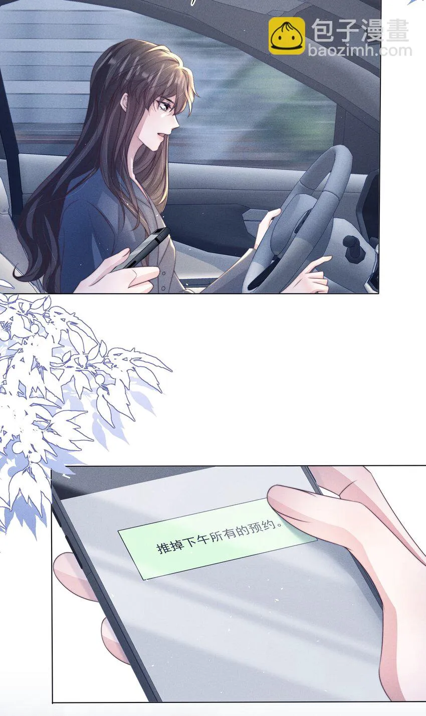 049 机密 第4页
