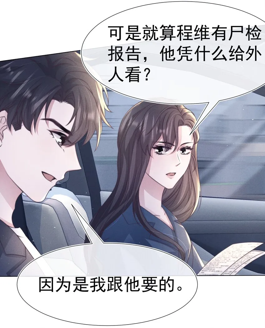 049 机密 第7页