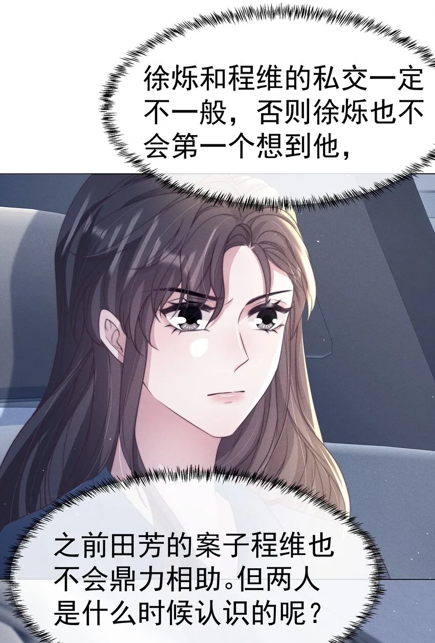 049 机密 第8页