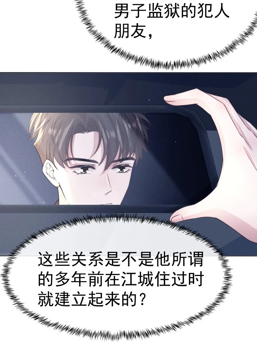 049 机密 第10页
