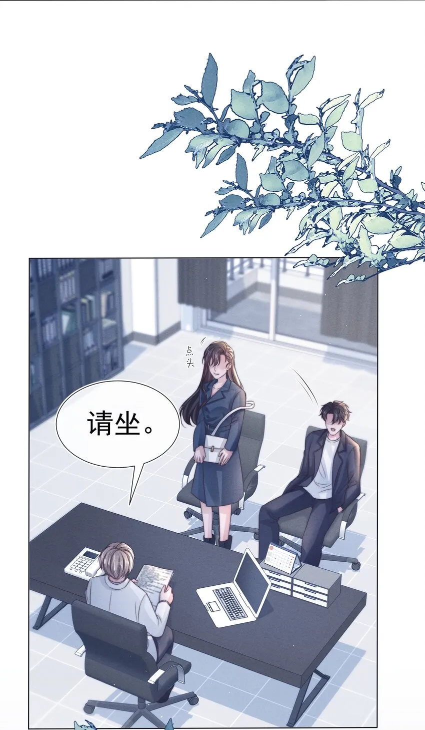 049 机密 第15页