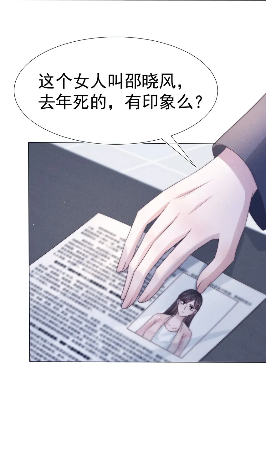 049 机密 第17页
