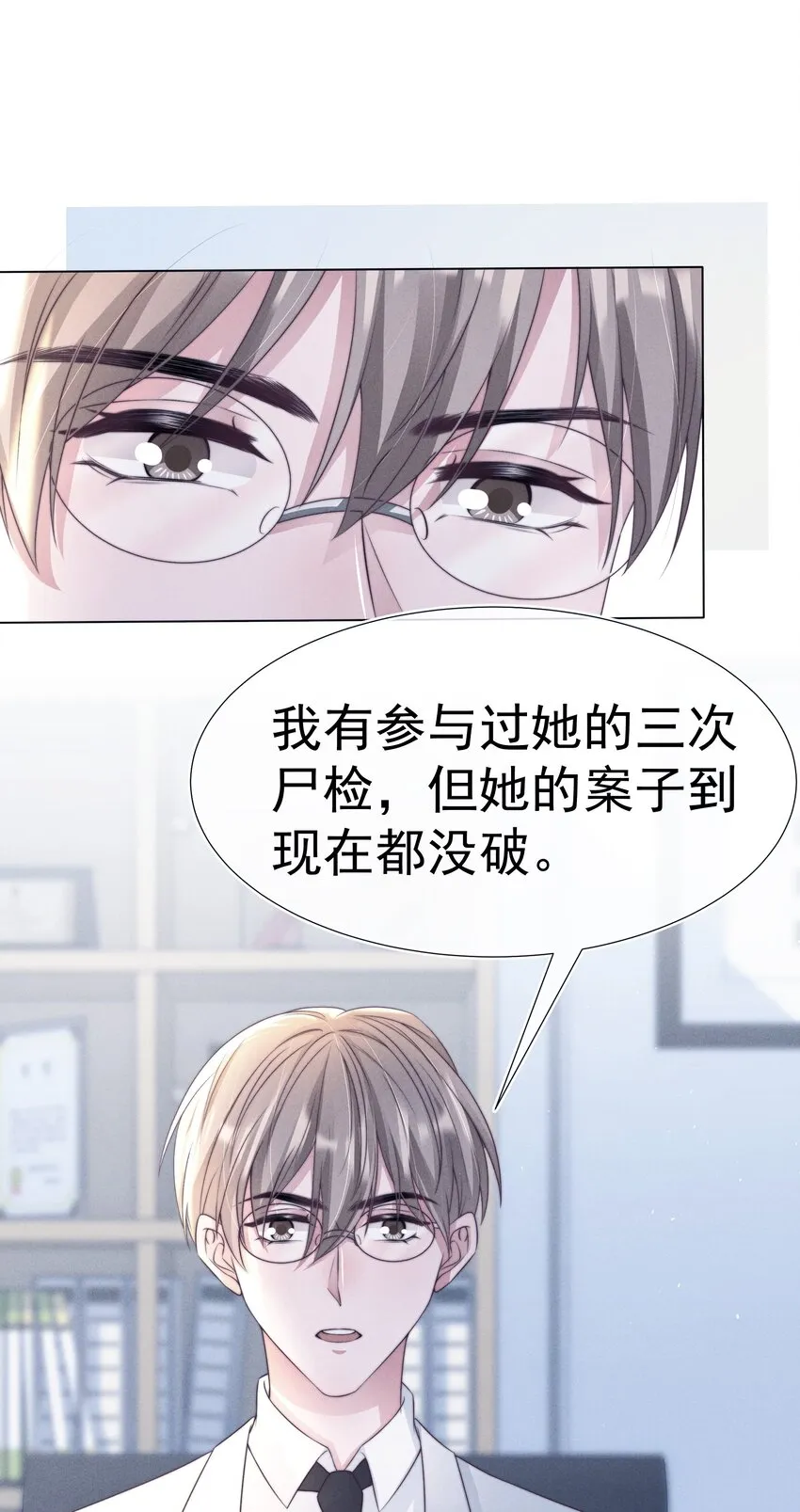 049 机密 第18页