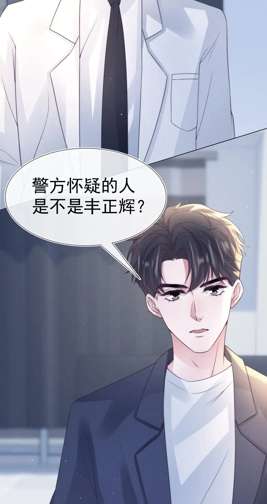 049 机密 第19页