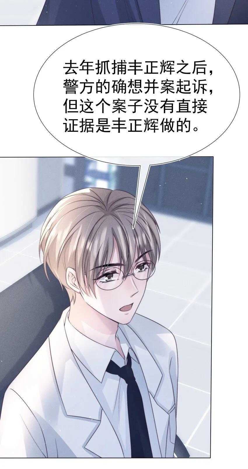 049 机密 第20页