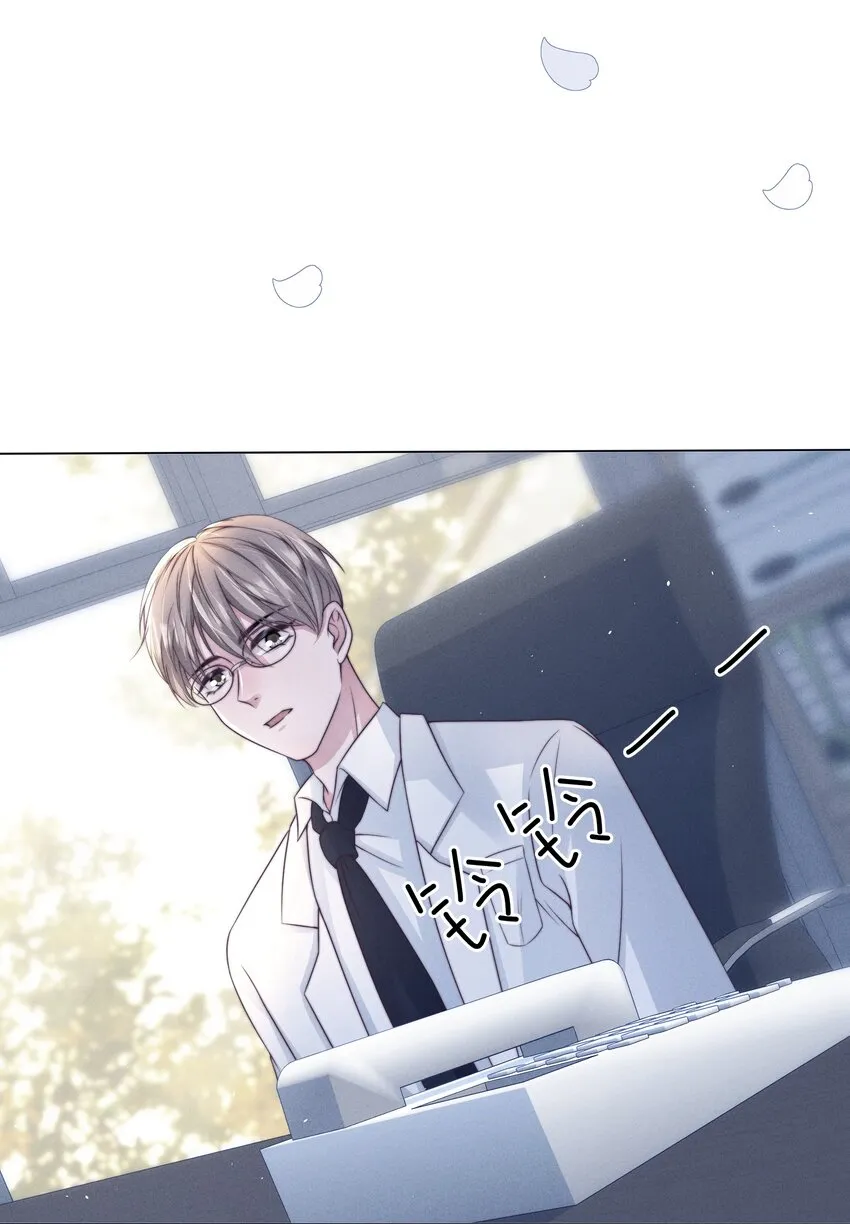 049 机密 第23页