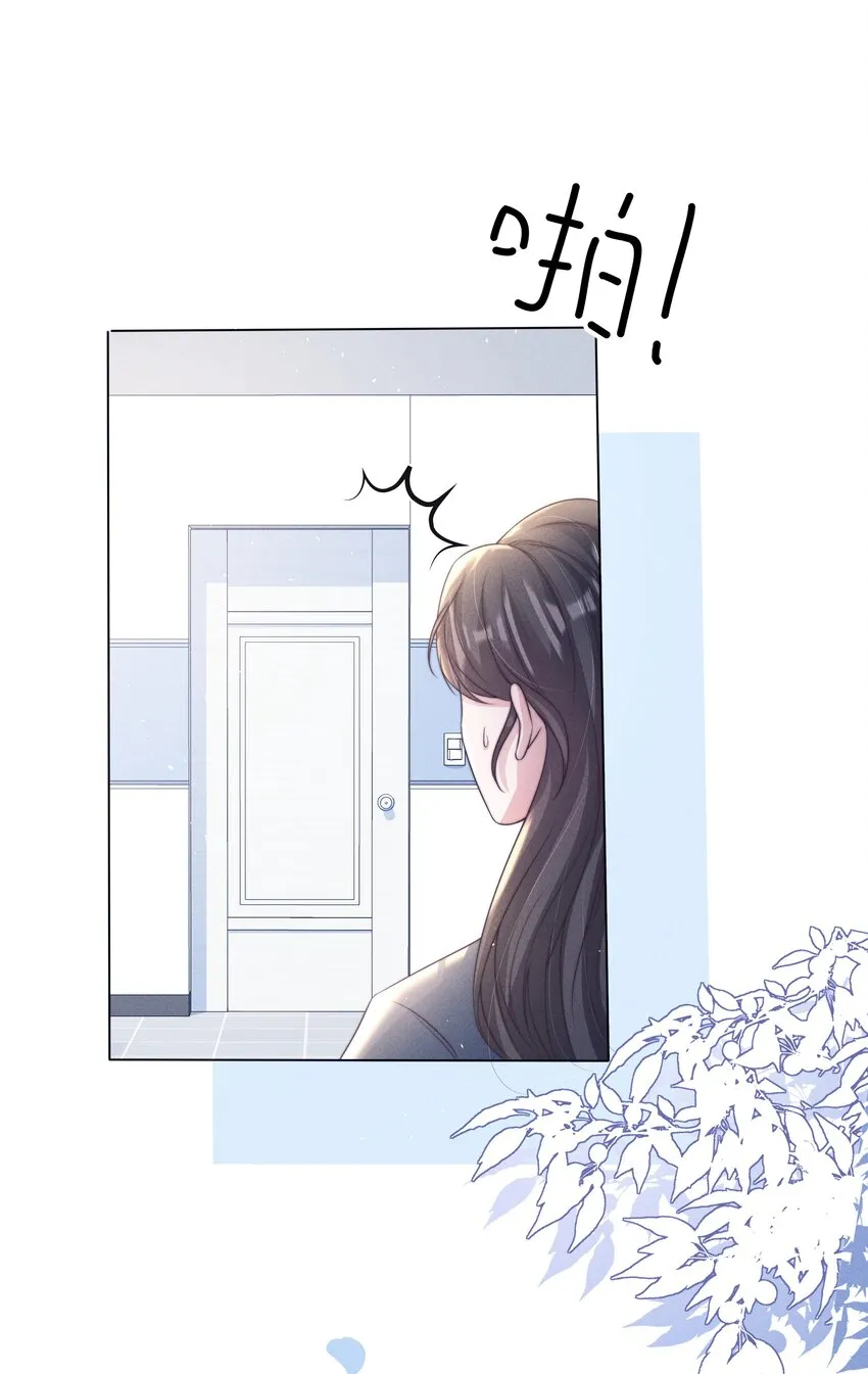 049 机密 第26页