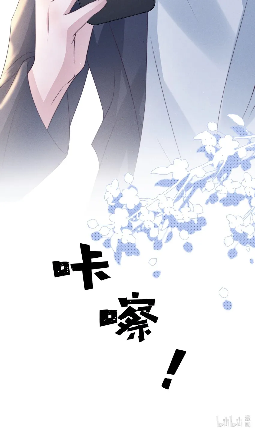 049 机密 第31页
