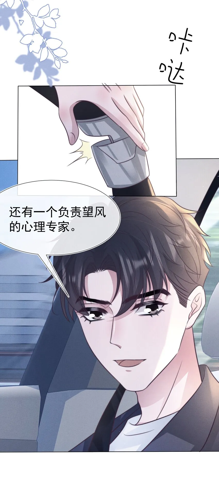 050 正义 第10页