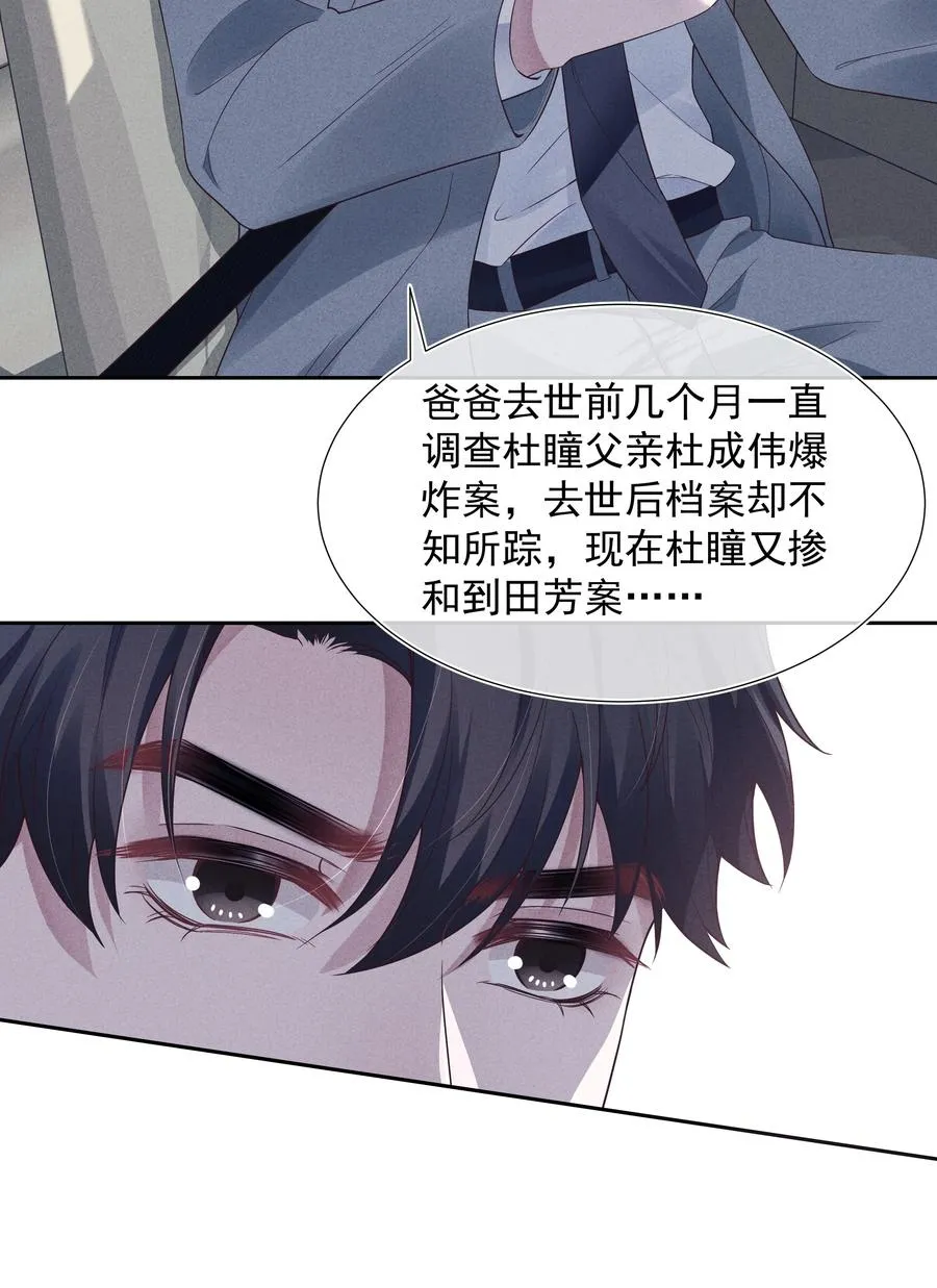 026 妹妹 第4页