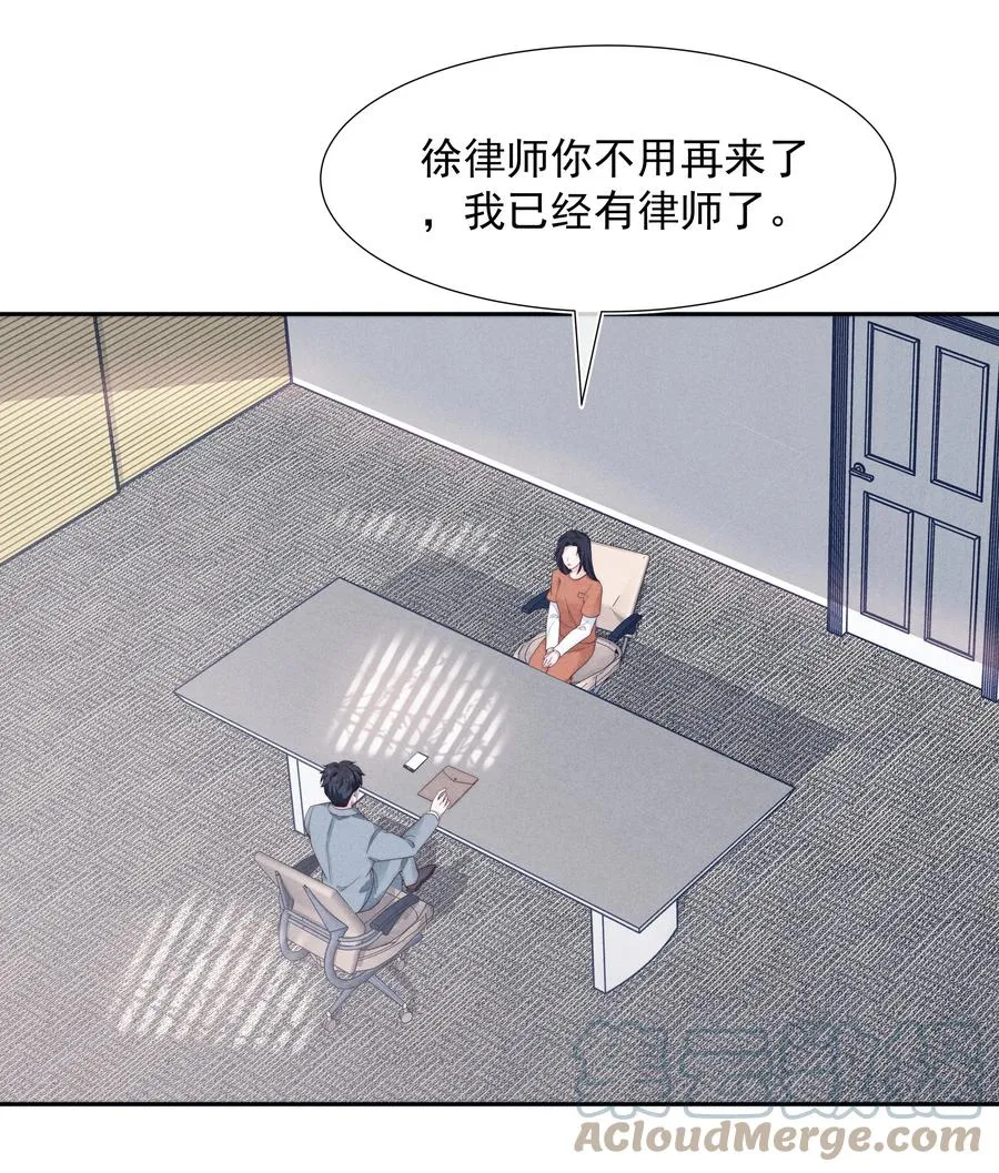 026 妹妹 第7页