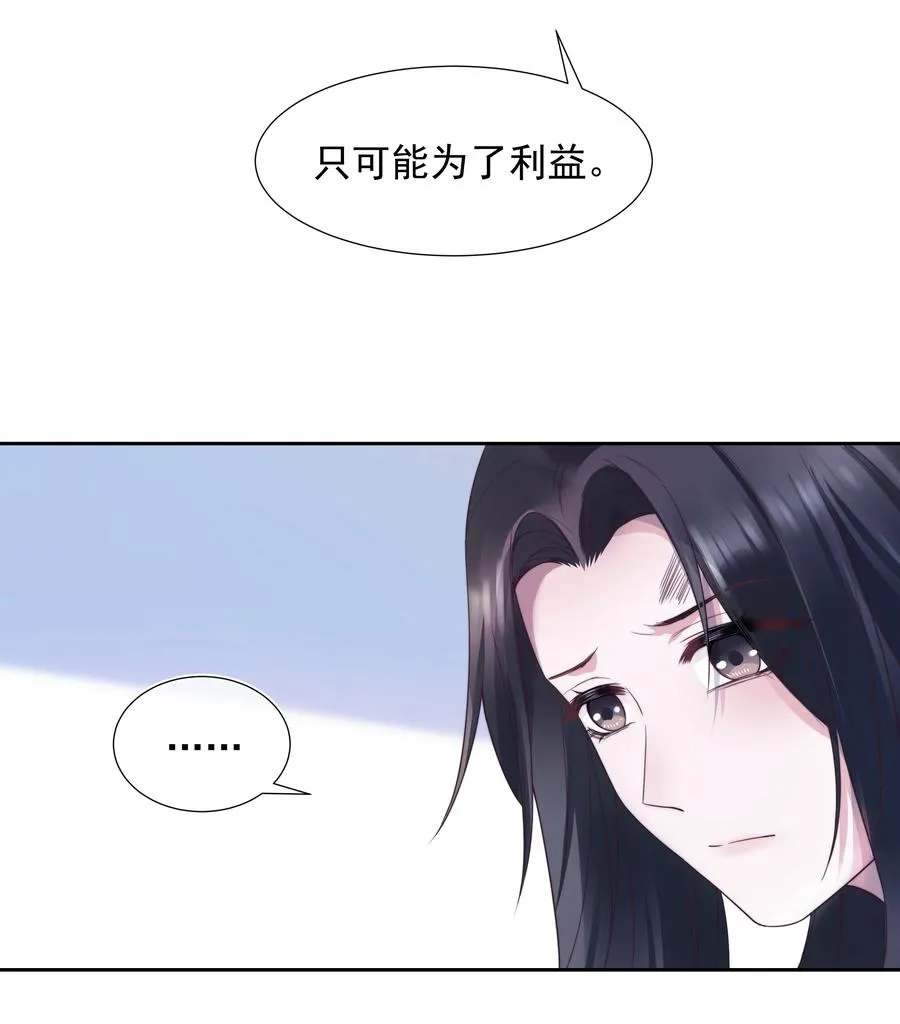 026 妹妹 第10页