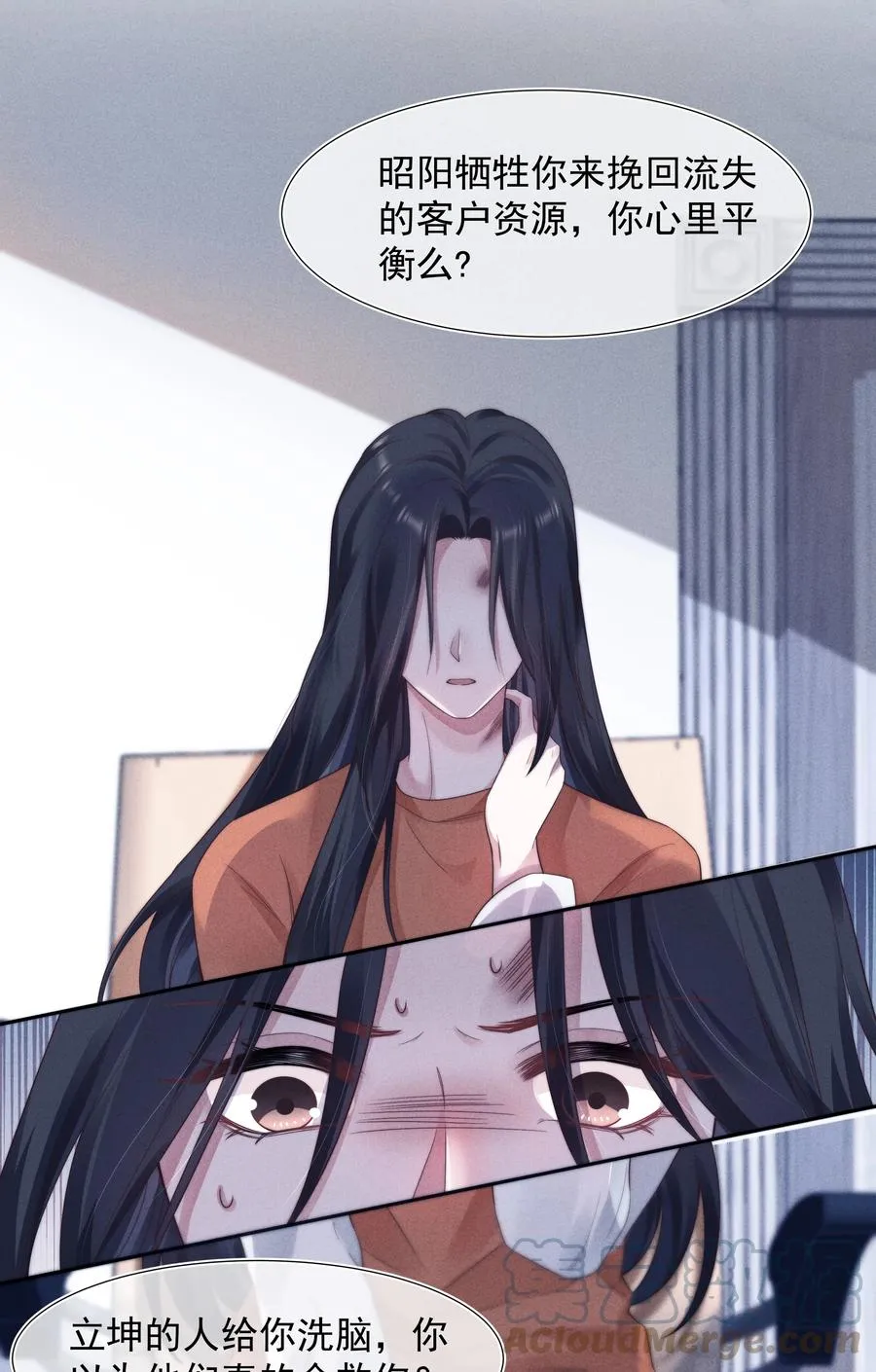 026 妹妹 第15页