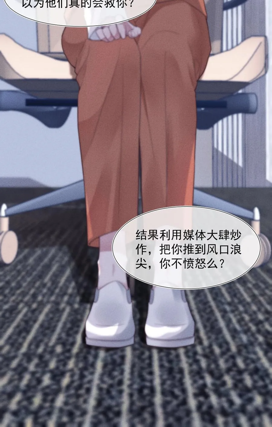 026 妹妹 第16页