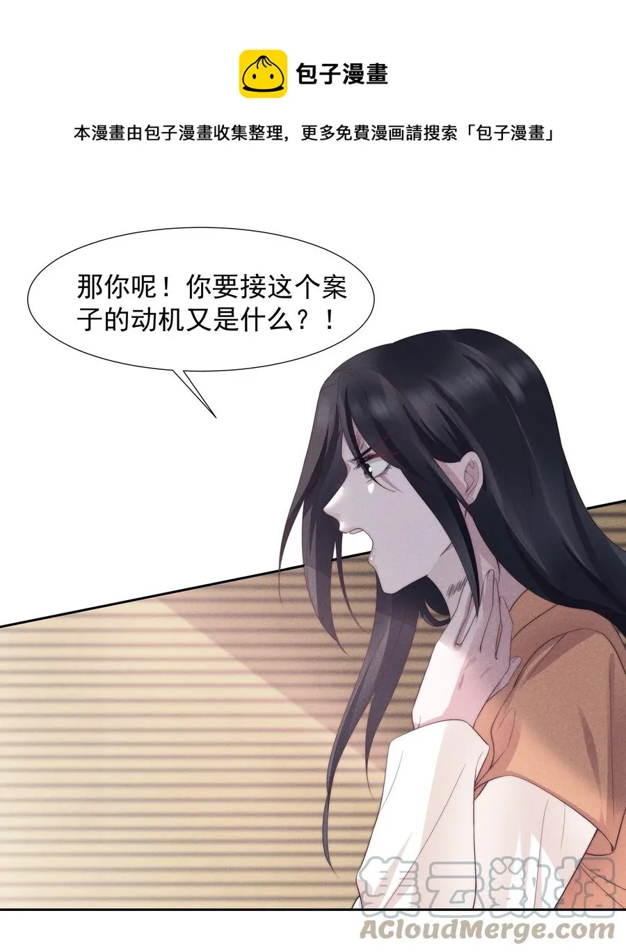 026 妹妹 第17页