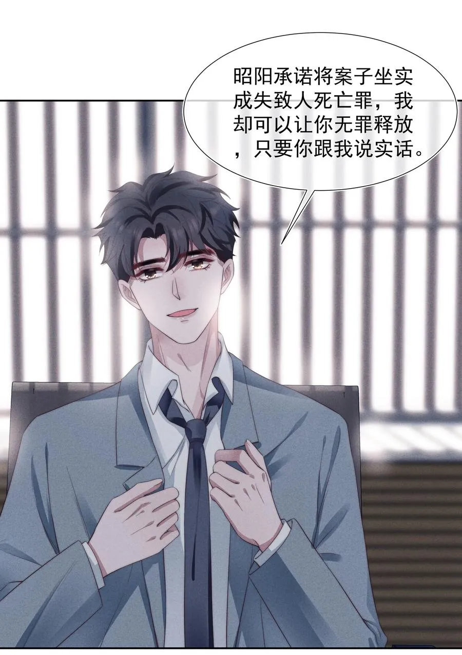 026 妹妹 第18页