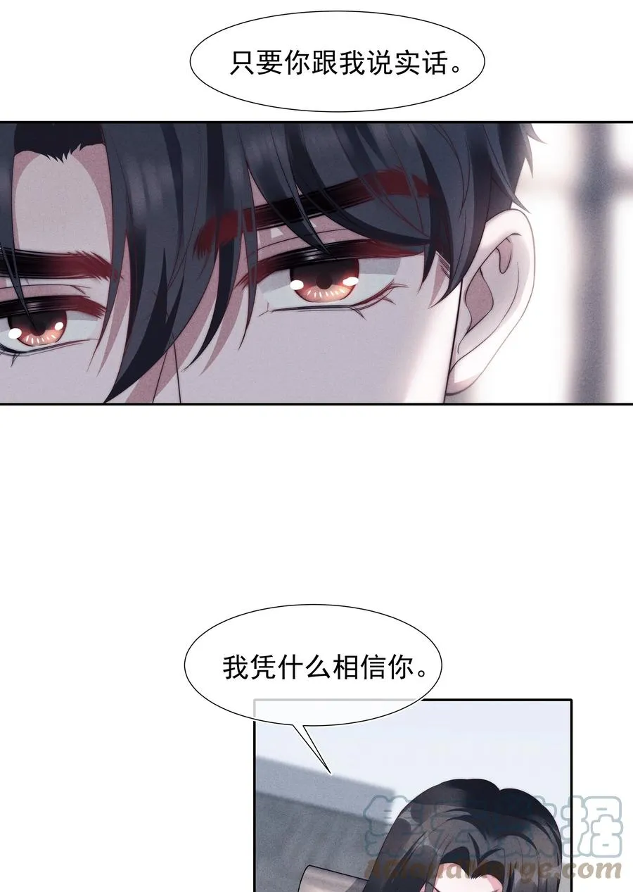 026 妹妹 第19页