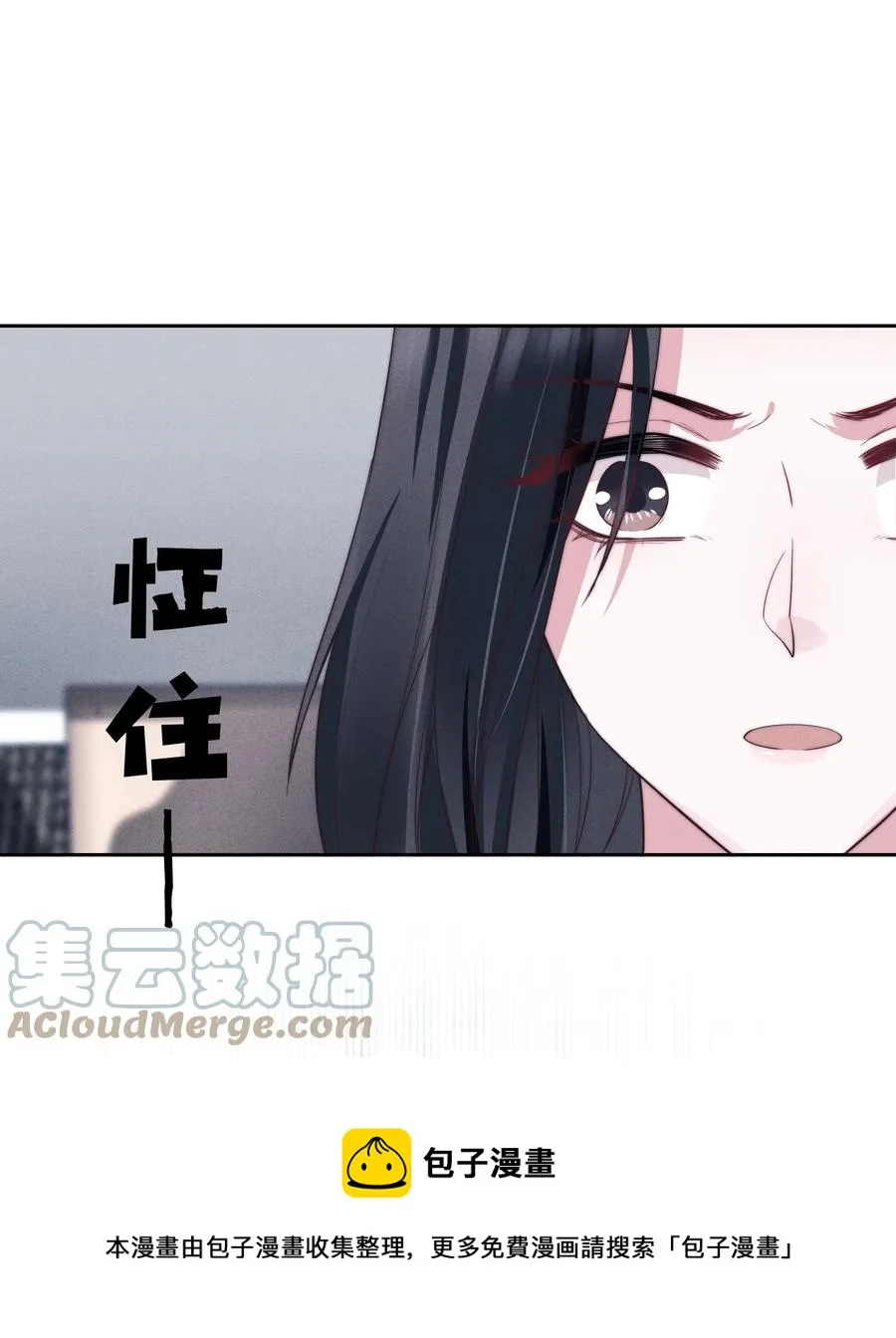 026 妹妹 第21页