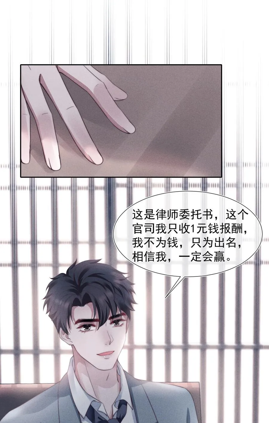 026 妹妹 第22页