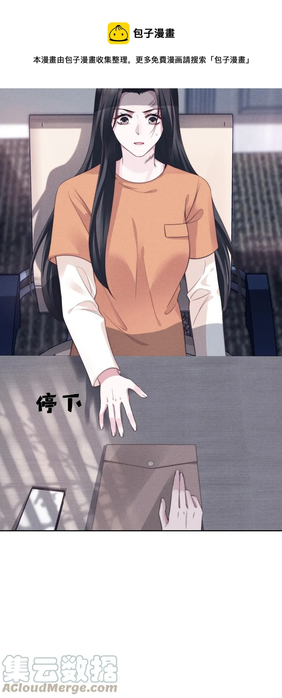 026 妹妹 第25页