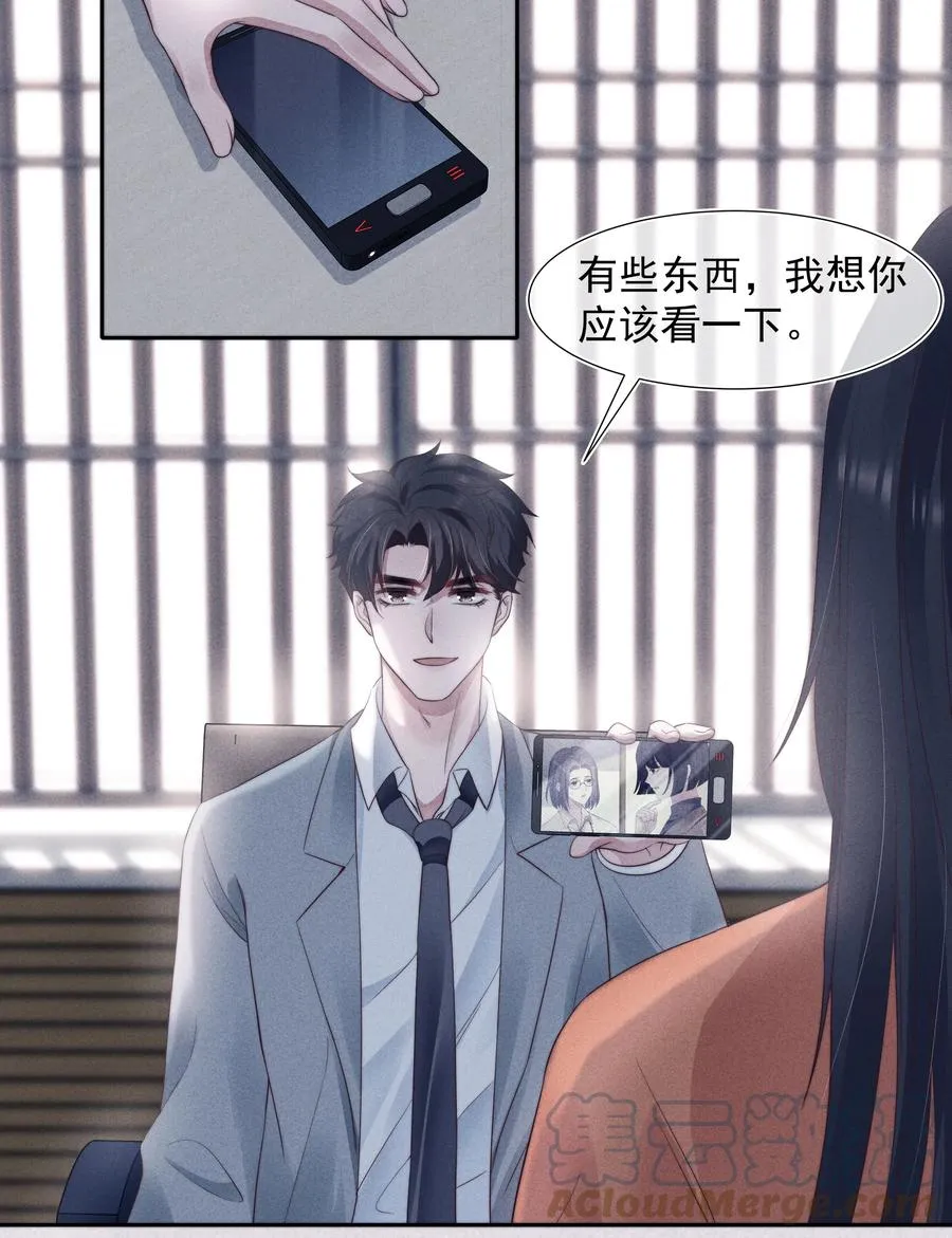 026 妹妹 第27页