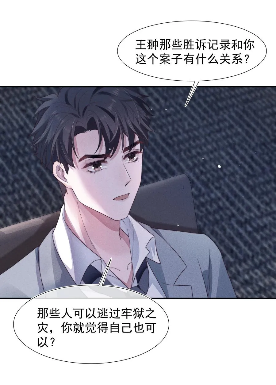 026 妹妹 第34页