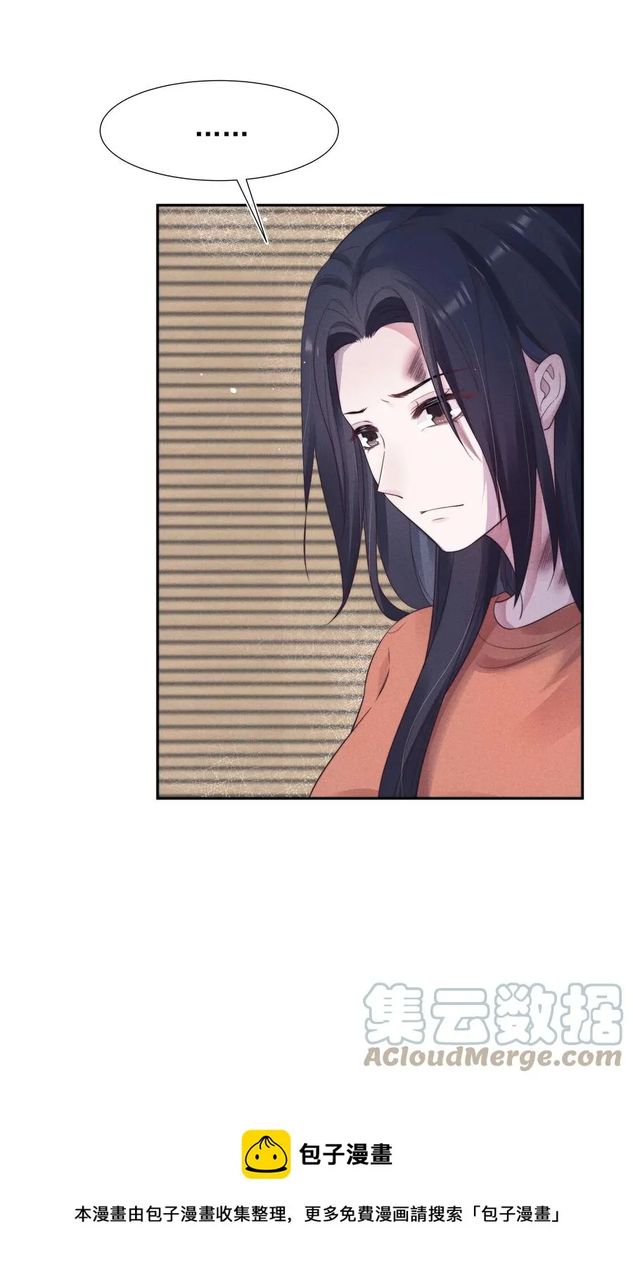 026 妹妹 第37页