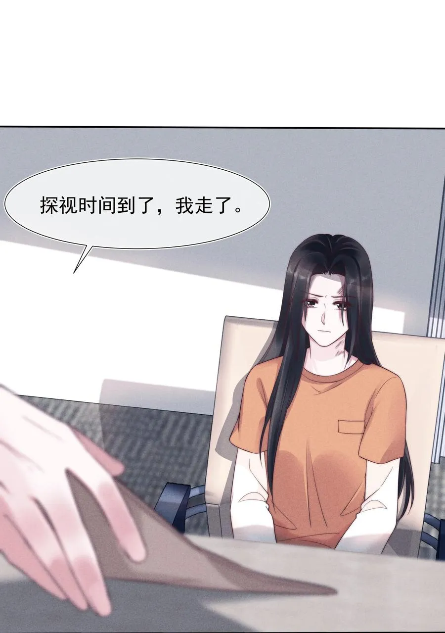 026 妹妹 第38页
