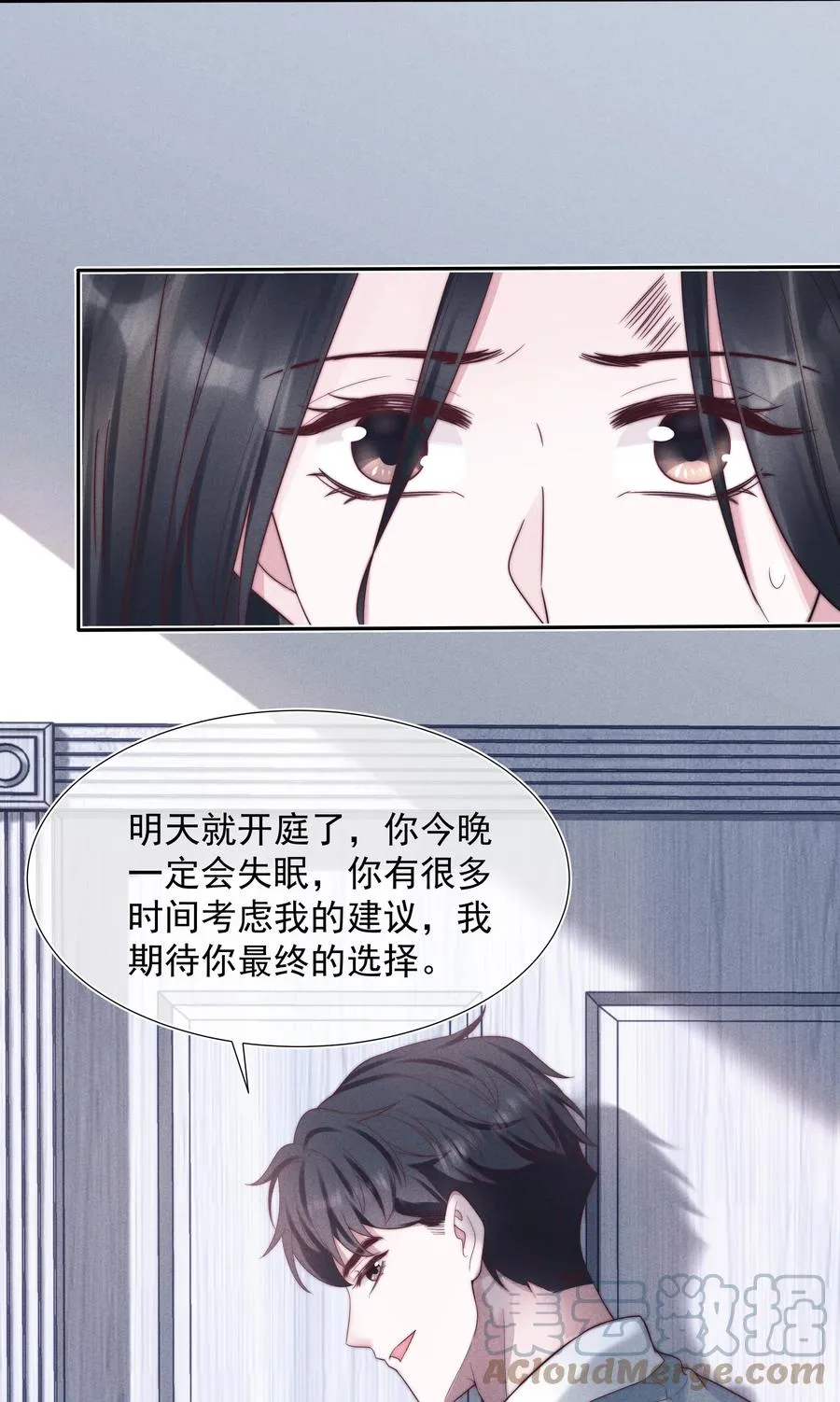 026 妹妹 第39页