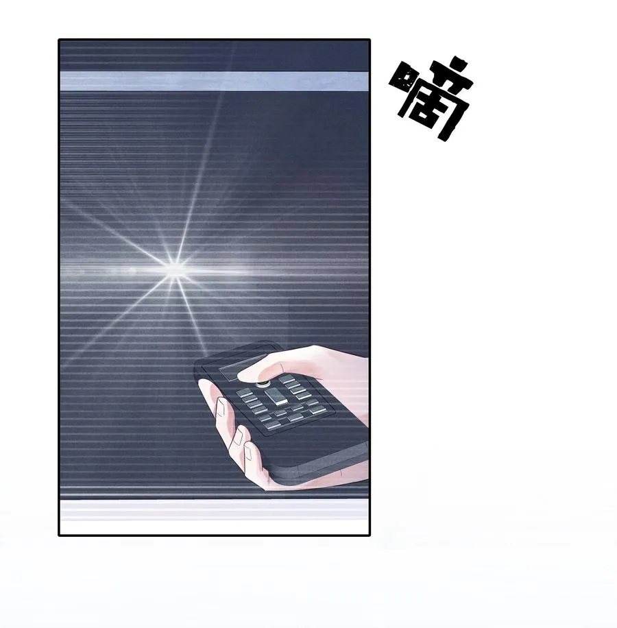 025 偷听 第8页