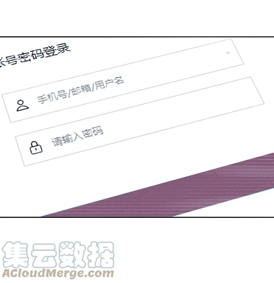 025 偷听 第10页