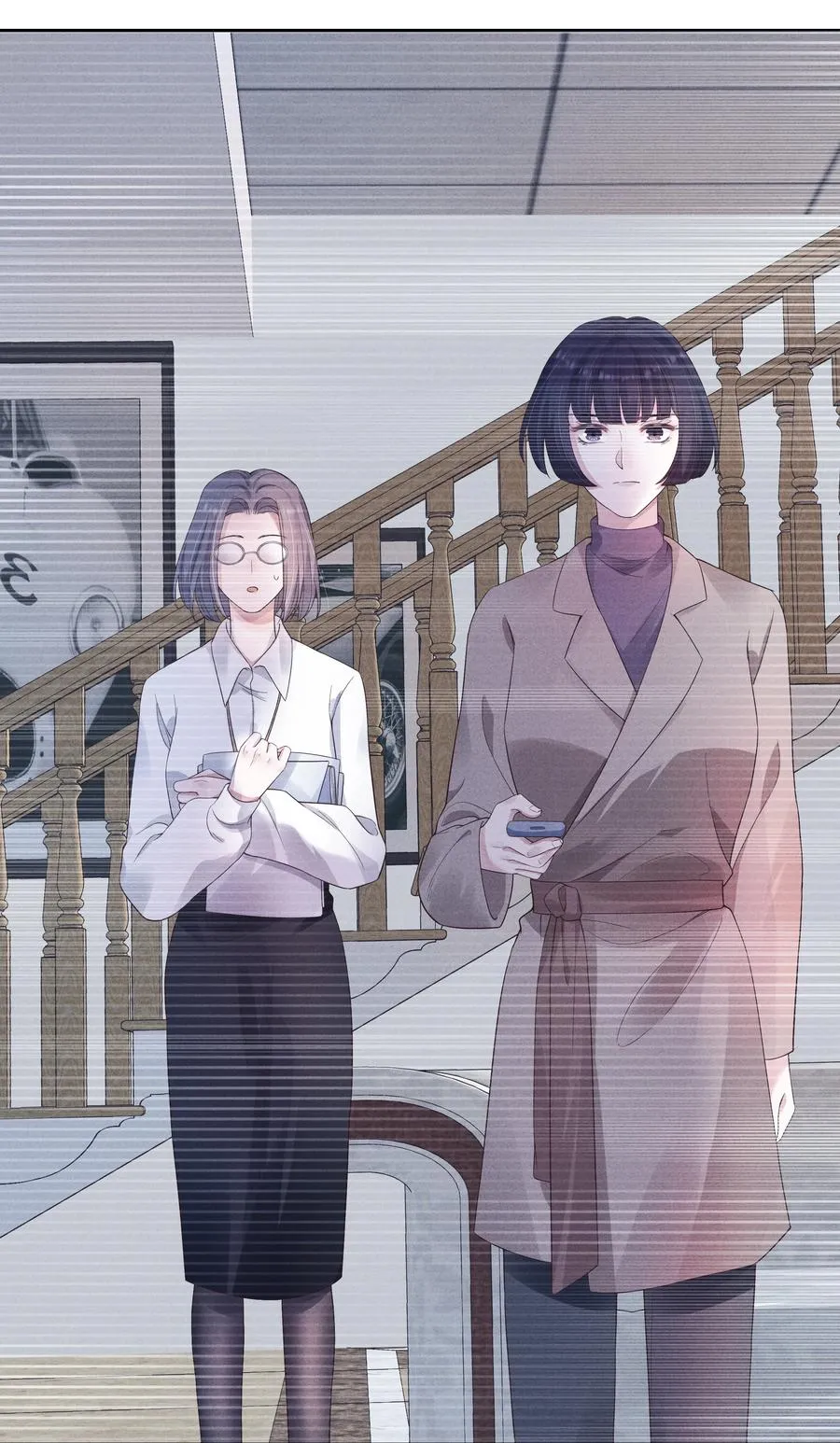 025 偷听 第11页