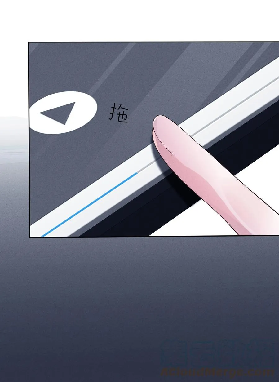 025 偷听 第16页