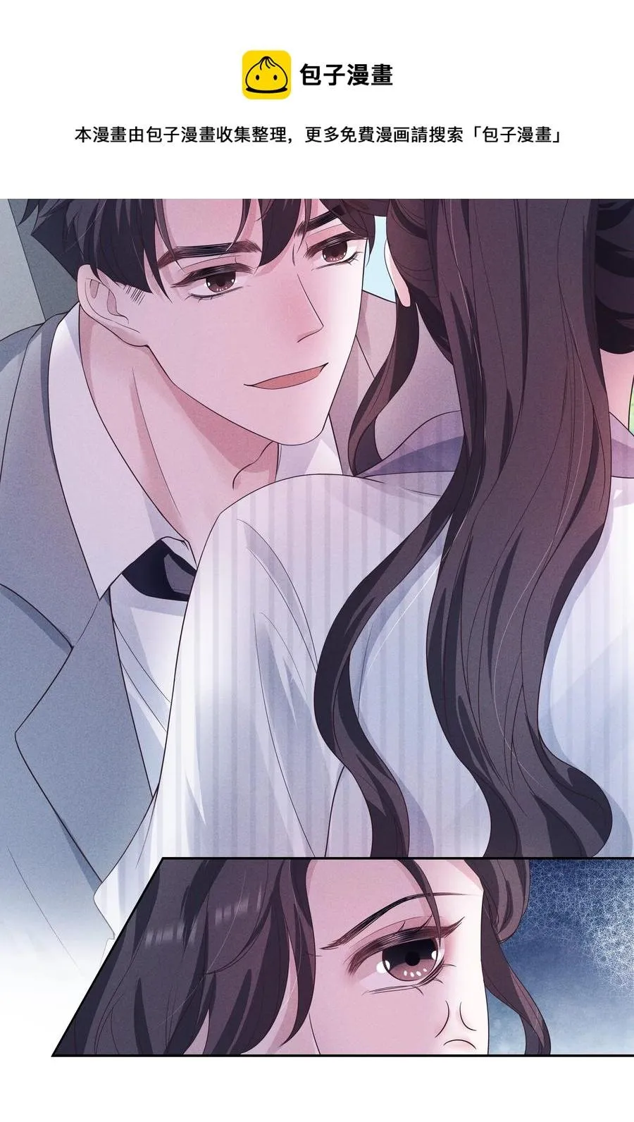 025 偷听 第33页