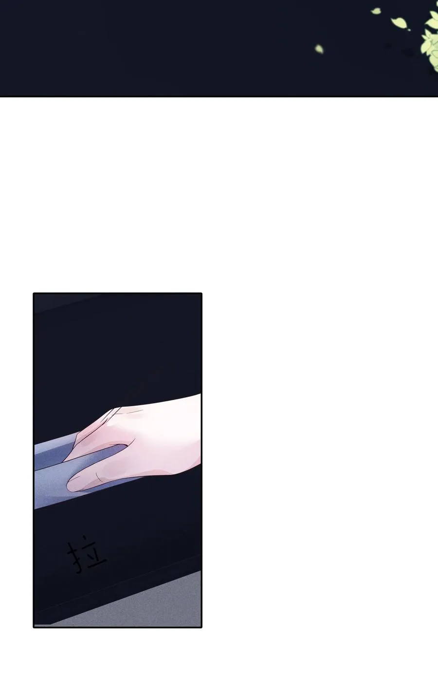 025 偷听 第35页