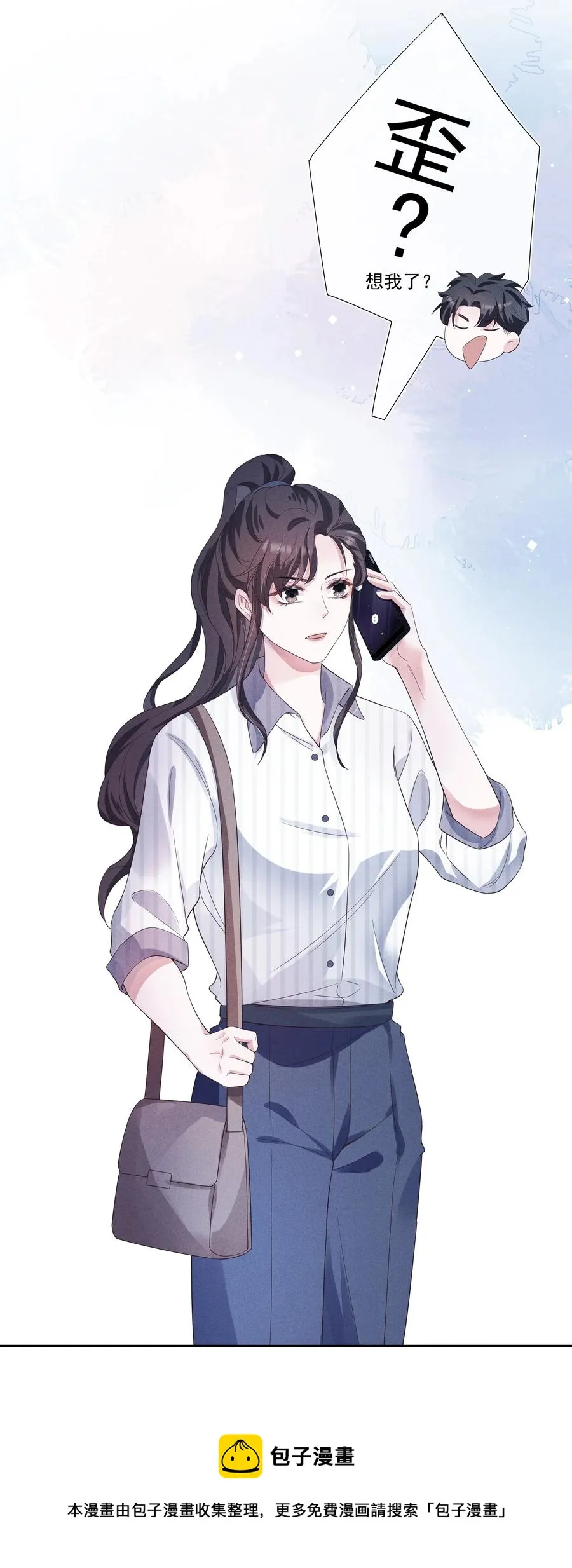025 偷听 第41页