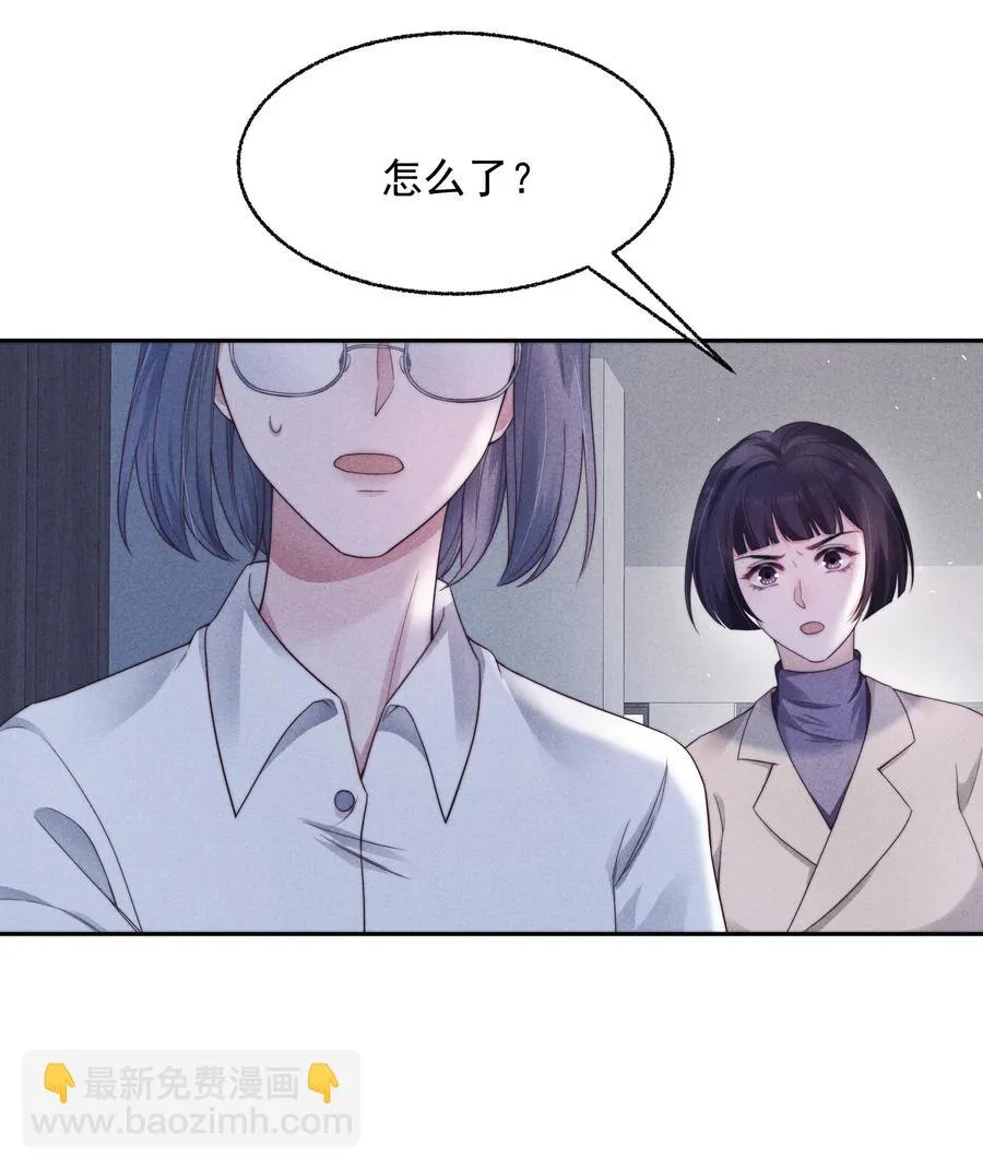 024 催化剂 第12页