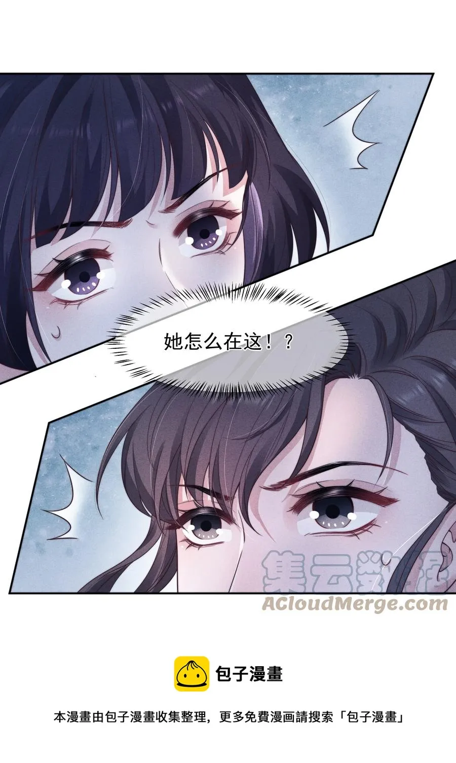 024 催化剂 第13页