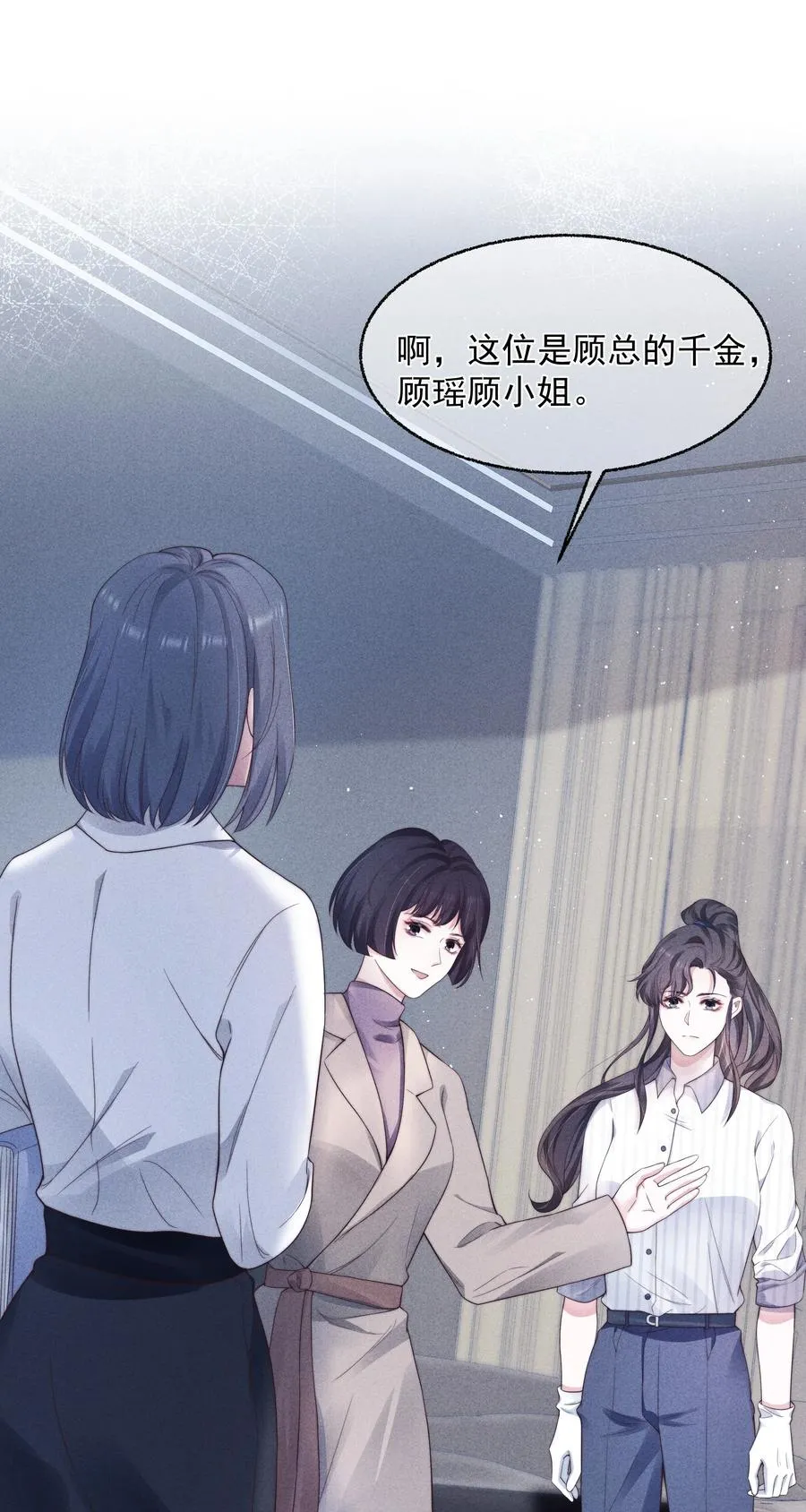 024 催化剂 第14页