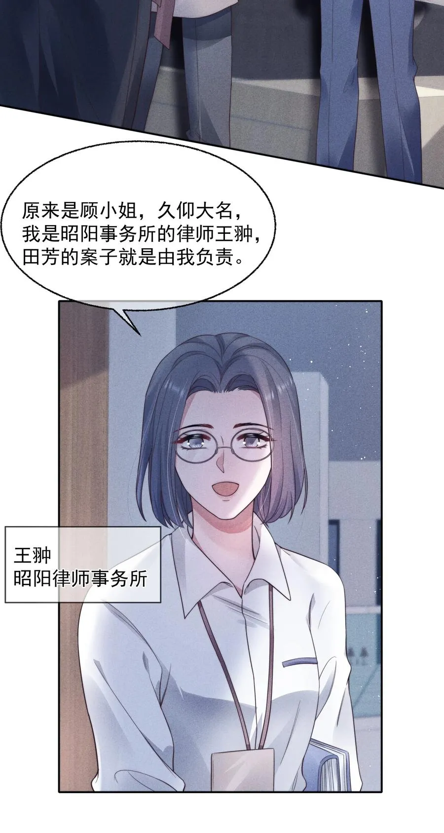 024 催化剂 第15页