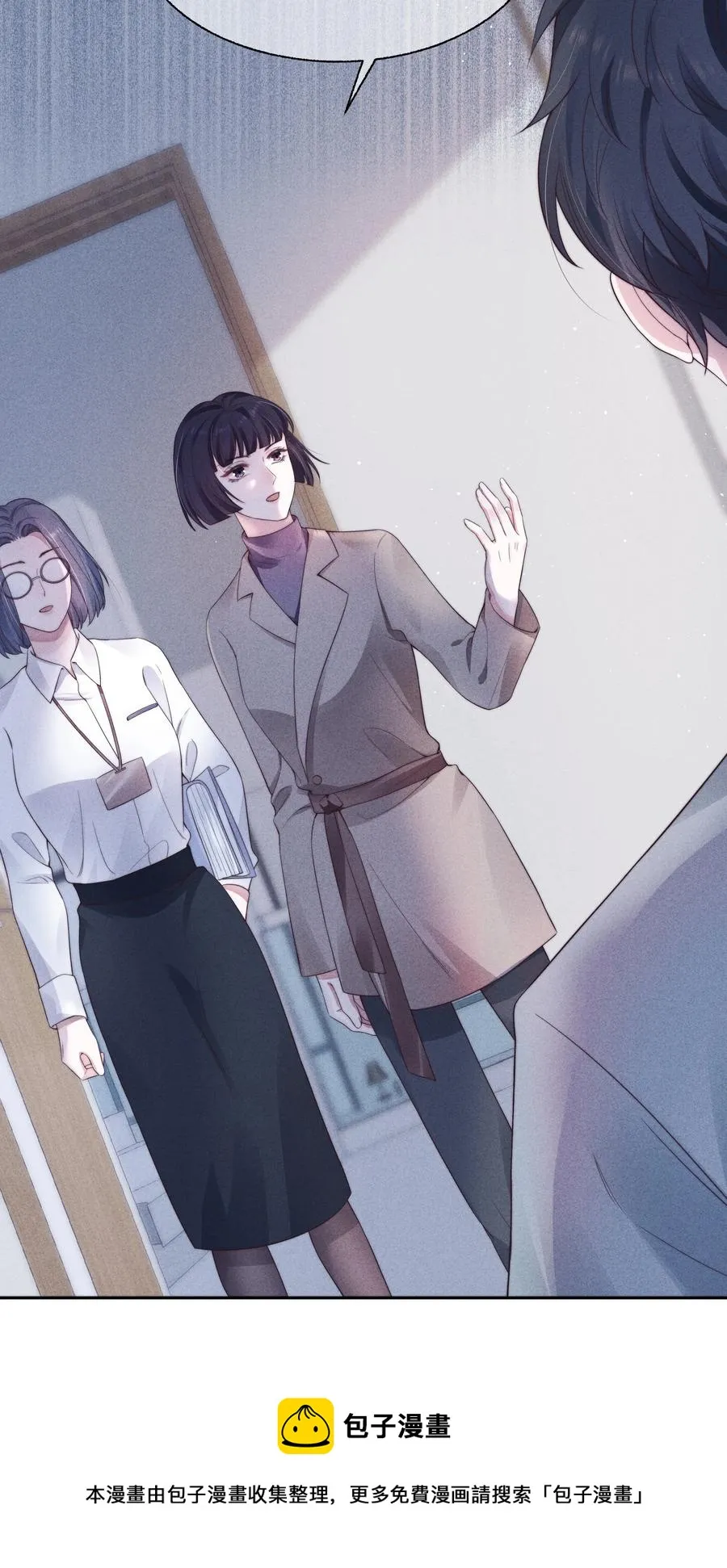 024 催化剂 第17页