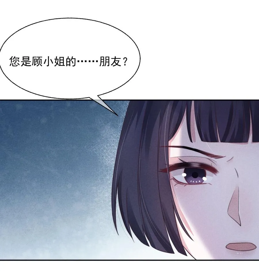 024 催化剂 第18页